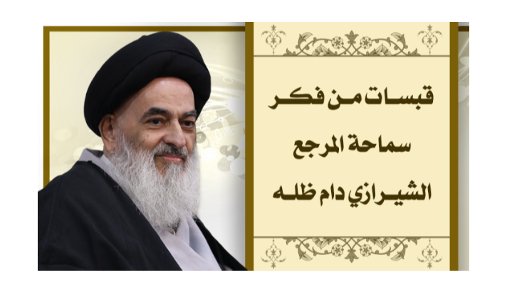 alshirazi.org